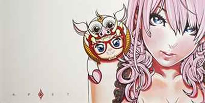 Sample artwork by Radi Arwinda (Born 1983), known for paintings - View similar artists and auction records