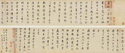 Poems in Running Script Calligraphy