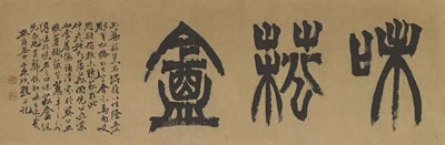 Calligraphy