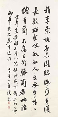 Calligraphy
