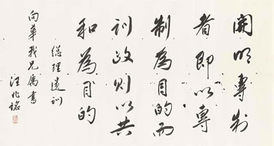 Calligraphy