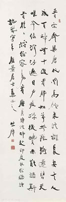 Calligraphy