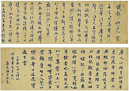 Calligraphy in Three Styles by Yixi Chen - Auction record, sale price, and art valuation. Compare with similar artists and explore comparable artworks.