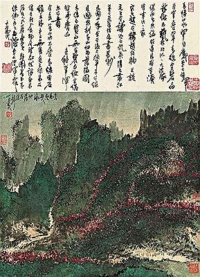 Landscape by Xingge Sun - Auction record, sale price, and art valuation. Compare with similar artists and explore comparable artworks.