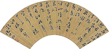Two Seven-character Poems in Running-cursive Script