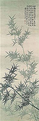 Bamboo (4 pieces)