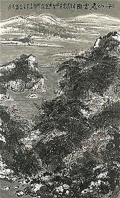 Snowy Mountains (a set of eight scrolls)
