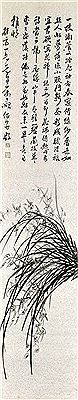 Orchids by Yingshao Qu - Auction record, sale price, and art valuation. Compare with similar artists and explore comparable artworks.