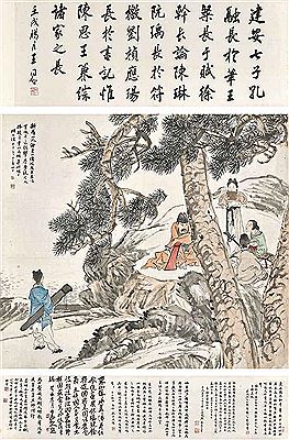 Sample artwork by Tian Ni (1855 - 1919), known for ink and wash boulders, coloured flowers, crafting landscapes, and especially good at painting horses. - View similar artists and auction records
