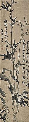 Bamboo and Rocks by Yingshao Qu - Auction record, sale price, and art valuation. Compare with similar artists and explore comparable artworks.