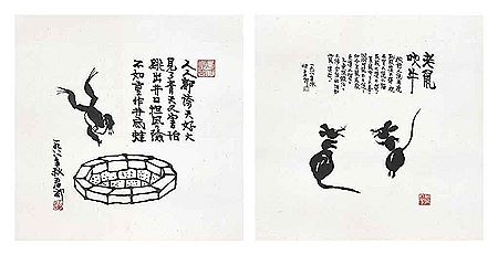 Frog in Well/Rats' Whispers (2)
