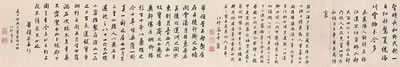 Sample artwork by Shiqi Gao, known for calligraphy - View similar artists and auction records