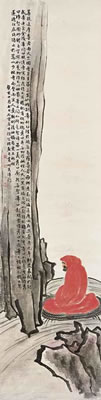 Sample artwork by Zonghao Xu (1880 - 1957), known for scroll painting - View similar artists and auction records