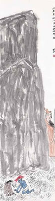 Zhong Kui and Ghosts