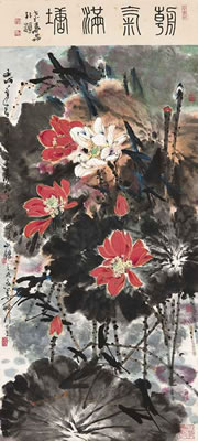 Lotus