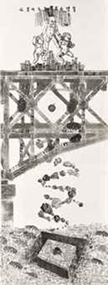Sample artwork by Qiu Zhijie (Born 1969), known for drawing, video, photography - View similar artists and auction records