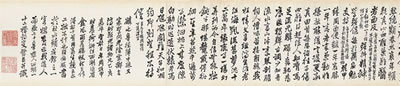 Calligraphy