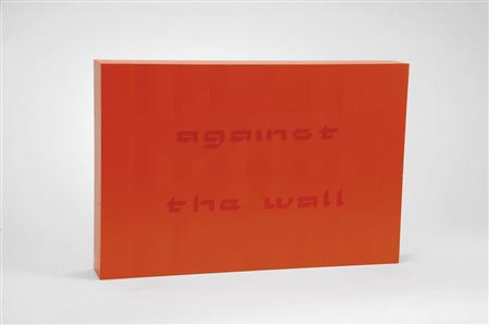 "Against the wall #1'"