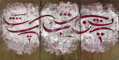 Sample artwork by Noureddine Chater (Born 1975), known for painting - View similar artists and auction records