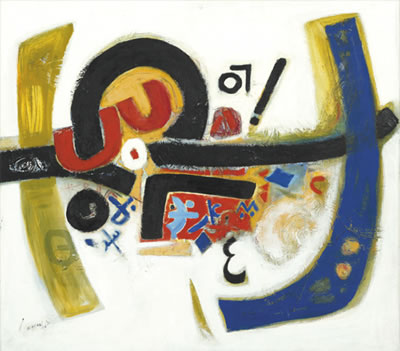 Sample artwork by Bouchta Hayani (Born 1952), known for painting - View similar artists and auction records