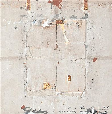Composition, Beni Mellal
