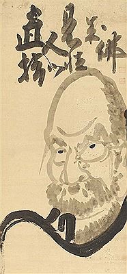 Daruma by Ekaku Hakuin - Auction record, sale price, and art valuation. Compare with similar artists and explore comparable artworks.