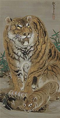 Tiger and cub