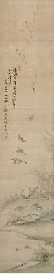 Descending geese at the Xiao and Xiang Rivers
