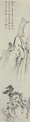 Chinese scholars enjoying a waterfall deep in the mountains by Ike no Taiga - Auction record, sale price, and art valuation. Compare with similar artists and explore comparable artworks.