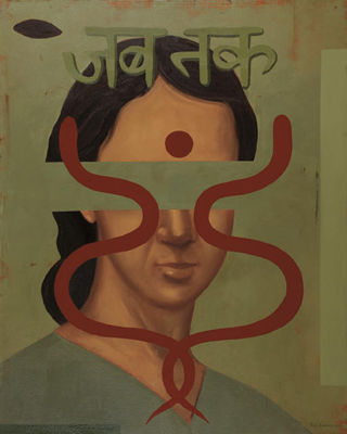 As Long As by Bari Kumar - Auction record, sale price, and art valuation. Compare with similar artists and explore comparable artworks.