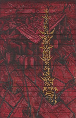 Casa del Cazador I by Nicolas Leiva - Auction record, sale price, and art valuation. Compare with similar artists and explore comparable artworks.