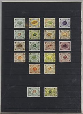 Iles des Sourds - a series of 20 stamps in one frame