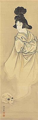 Ghost emerging from a skull