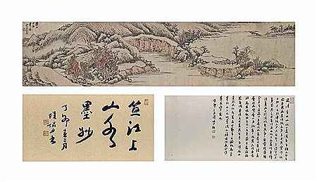 LANDSCAPE IN THE STYLE OF SHEN ZHOU (1427-1509)