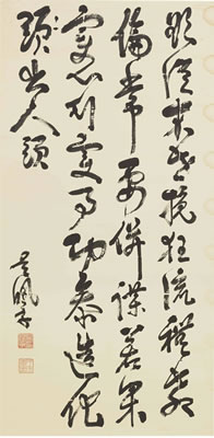 CALLIGRAPHY