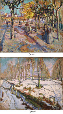 La Place d'Arles (recto); A forest in winter (verso)