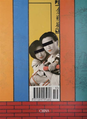 Untitled by Guangqing Wei - Auction record, sale price, and art valuation. Compare with similar artists and explore comparable artworks.