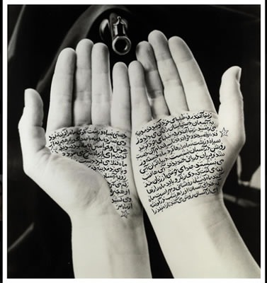 Guardians of Revolution (from the 'Women of Allah' series)