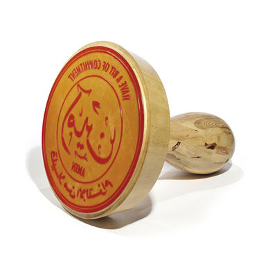 The Stamp (Amen)