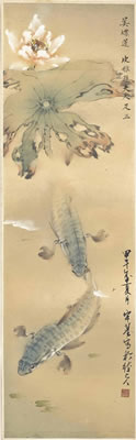 CARP AND LOTUS