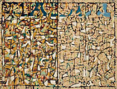Sample artwork by Rodney A Milgate (1934 - 2014), known for painting - View similar artists and auction records
