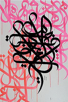Ceci est une phrase en arabe