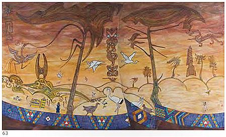 Sample artwork by John Bevan Ford (1930 - 2005), known for painting - View similar artists and auction records