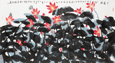 Lotus Ode, 2007