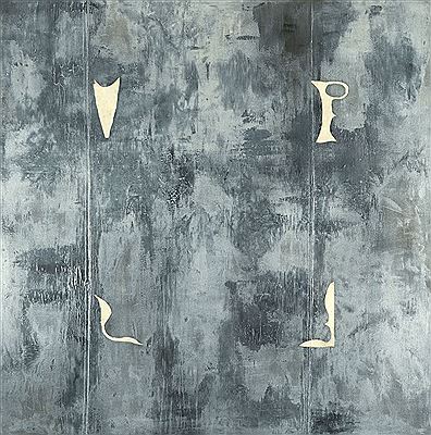 Signes et Pénitence (1988)