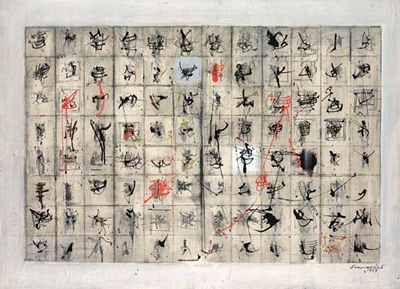 Alfabeto senza fine - 1957 by Emilio Scanavino - Auction record, sale price, and art valuation. Compare with similar artists and explore comparable artworks.