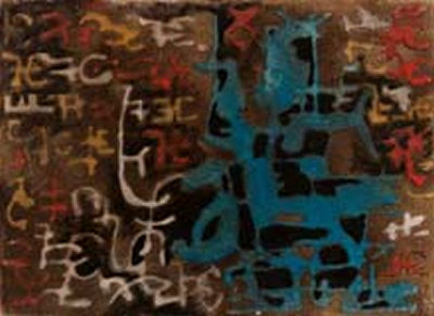 Sample artwork by Ugo Sterpini (1927 - 2000), known for painting - View similar artists and auction records