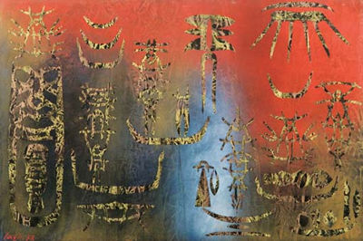 L'approdo Arunta, 1958