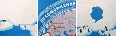 BELOMOR (MOR) TRIPTYCH