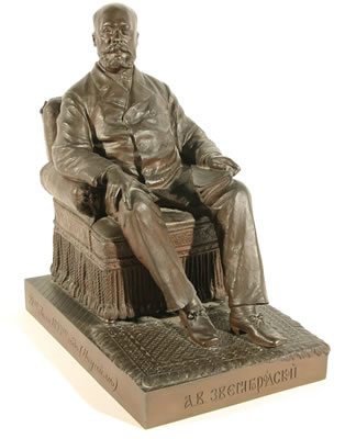 "A. V. Zvenigorodsky', 1893
